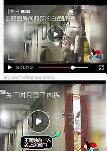 王鸥爆料卓伟视频在线观看,揭秘娱乐圈幕后风波 第2张 王鸥爆料卓伟视频在线观看,揭秘娱乐圈幕后风波 第2张