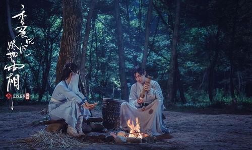 香蜜沉沉烬如霜电视剧免费在线观看,穿越时空的奇幻爱情之旅 第3张 香蜜沉沉烬如霜电视剧免费在线观看,穿越时空的奇幻爱情之旅 第3张