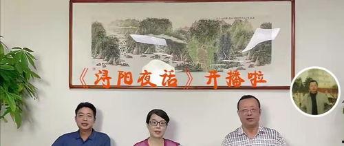 最新浔阳夜话爆料,揭秘娱乐圈不为人知的秘密 第2张 最新浔阳夜话爆料,揭秘娱乐圈不为人知的秘密 第2张