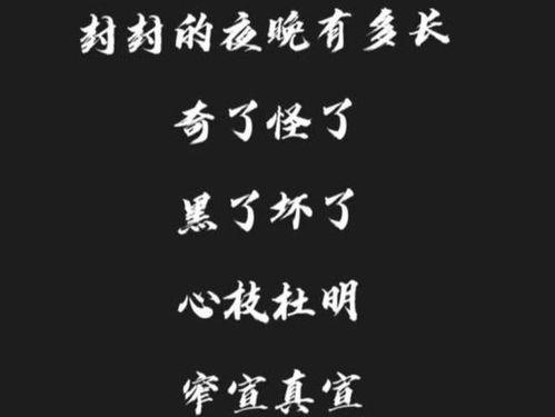 最新浔阳夜话爆料,揭秘娱乐圈不为人知的秘密 第3张 最新浔阳夜话爆料,揭秘娱乐圈不为人知的秘密 第3张