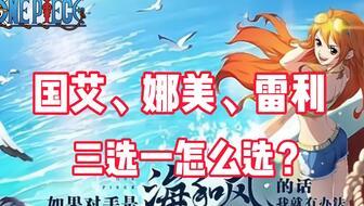 航海王若是航线最新爆料,新航线揭秘，神秘岛屿与未知冒险即将展开！  第3张