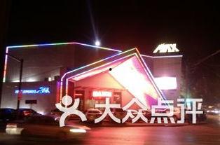 唐山酒吧爆料视频大全下载,揭秘夜店风云背后的真相 第2张 唐山酒吧爆料视频大全下载,揭秘夜店风云背后的真相 第2张