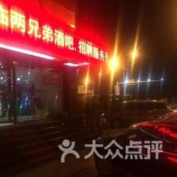 唐山酒吧爆料视频大全下载,揭秘夜店风云背后的真相 第3张 唐山酒吧爆料视频大全下载,揭秘夜店风云背后的真相 第3张