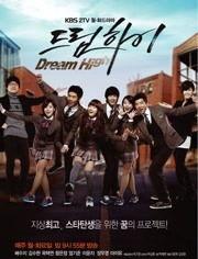 追梦高中1在线观看,青春热血，逐梦前行  第2张