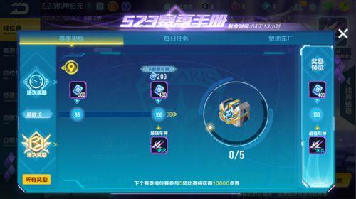 ss21赛季最新爆料免费套装,潮流元素齐聚,等你来探索! 第2张 ss21赛季最新爆料免费套装,潮流元素齐聚,等你来探索! 第2张