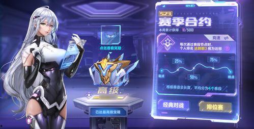 ss21赛季最新爆料免费套装,潮流元素齐聚,等你来探索! 第3张 ss21赛季最新爆料免费套装,潮流元素齐聚,等你来探索! 第3张