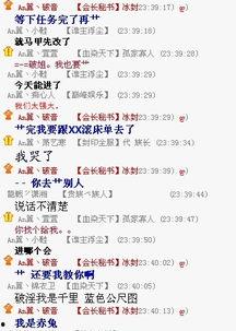 雷总爆料视频大全,揭秘科技巨头背后的真实故事 第3张 雷总爆料视频大全,揭秘科技巨头背后的真实故事 第3张