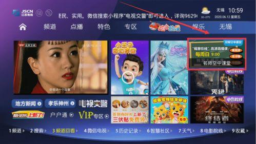 阿疯直播爆料视频大全集,揭秘幕后真相与精彩瞬间 第3张 阿疯直播爆料视频大全集,揭秘幕后真相与精彩瞬间 第3张