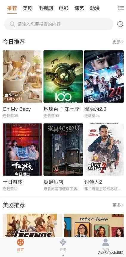 花校园新更新爆料视频,揭秘校园生活新篇章 第2张 花校园新更新爆料视频,揭秘校园生活新篇章 第2张