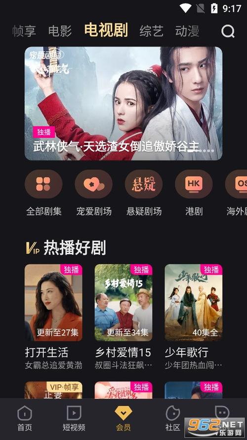 花校园新更新爆料视频,揭秘校园生活新篇章 第3张 花校园新更新爆料视频,揭秘校园生活新篇章 第3张