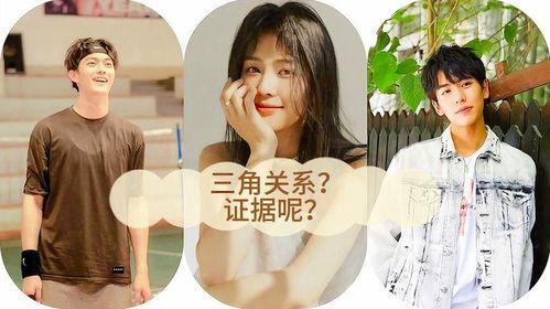 狗仔爆料白鹿许凯视频,白鹿许凯亲密视频曝光,恋情疑曝光引热议 第3张 狗仔爆料白鹿许凯视频,白鹿许凯亲密视频曝光,恋情疑曝光引热议 第3张