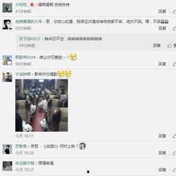 马腾祥最新爆料微博,娱乐圈惊人内幕大曝光!” 第3张 马腾祥最新爆料微博,娱乐圈惊人内幕大曝光!” 第3张