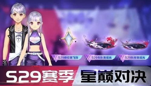 最新爆料26赛季,揭秘新赛季精彩看点与悬念