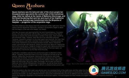 熊猫人爆料小贝视频