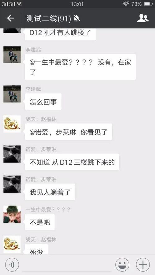 太原富士康最新爆料信息,揭秘生产线内幕与员工生活现状 第2张 太原富士康最新爆料信息,揭秘生产线内幕与员工生活现状 第2张