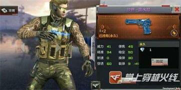 cf最新沙鹰爆料了吗视频