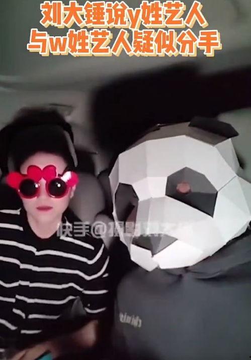 大瓜爆料大锤视频下载,大瓜爆料！大锤视频下载全攻略揭秘  第3张