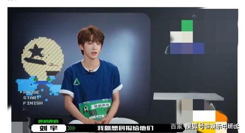 爆料钟晨的视频在线观看,独家爆料背后的精彩瞬间 第3张 爆料钟晨的视频在线观看,独家爆料背后的精彩瞬间 第3张