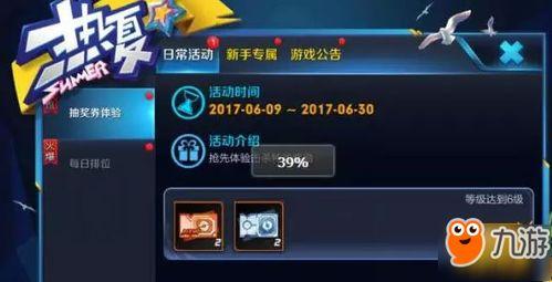 农夫新皮肤爆料视频最新,炫酷造型，带你领略田园风情  第2张