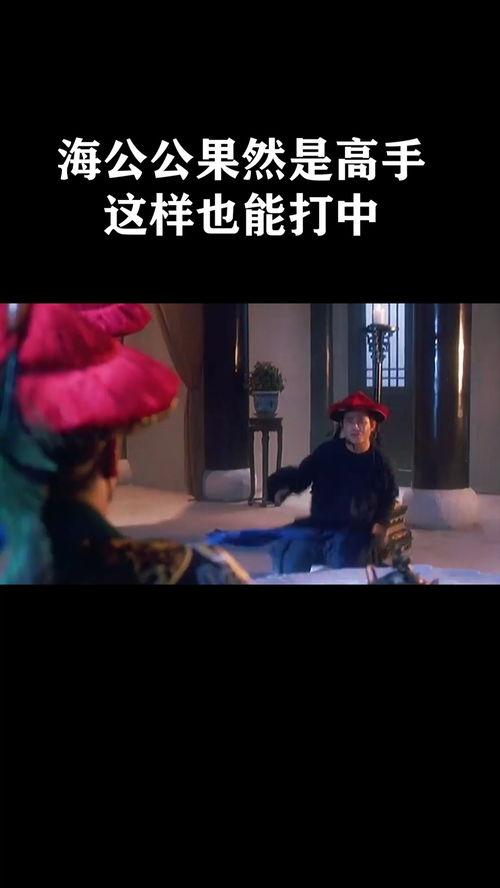 海公公爆料视频,幕后真相大曝光！  第3张