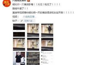 爆料黑料短视频