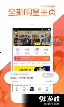 爆料黑料短视频  第2张